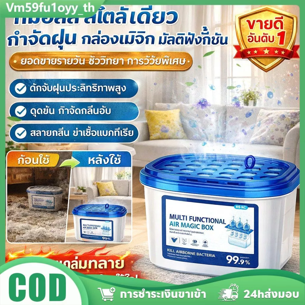 🧹 เครื่องดูดฝุ่นพลังดูดแน่น กำจัดฝุ่นดี ใช้ซ้ำได้ ไม่ต้องใช้ถุง อเนกประสงค์ ใช้พื้น โซฟา รถ คุ้มค่า ส่งไว