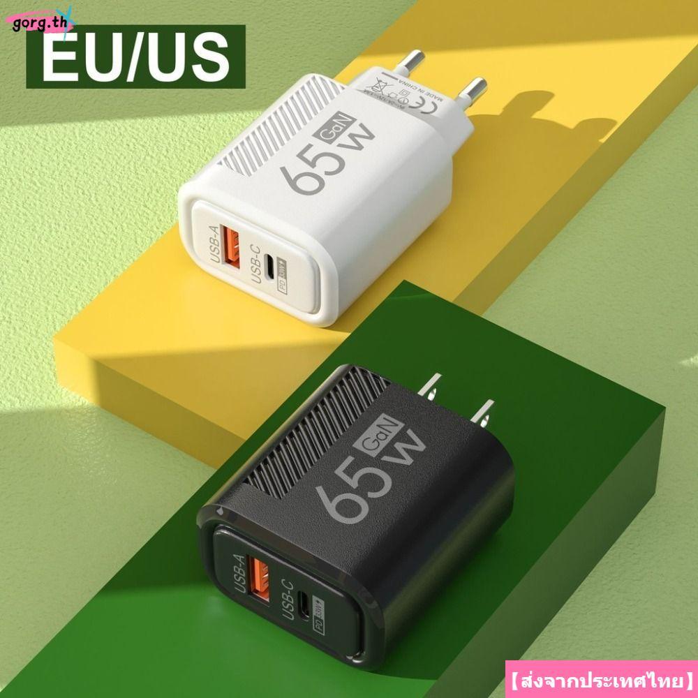 【จัดส่งจากประเทศไทย】GORG 65W GaN ปลั๊กชาร์จ, Fast Charging USB A+C อะแดปเตอร์ชาร์จโทรศัพท์, อุปกรณ์เสริม PD Type C EU/US USB C Charger สําหรับ //