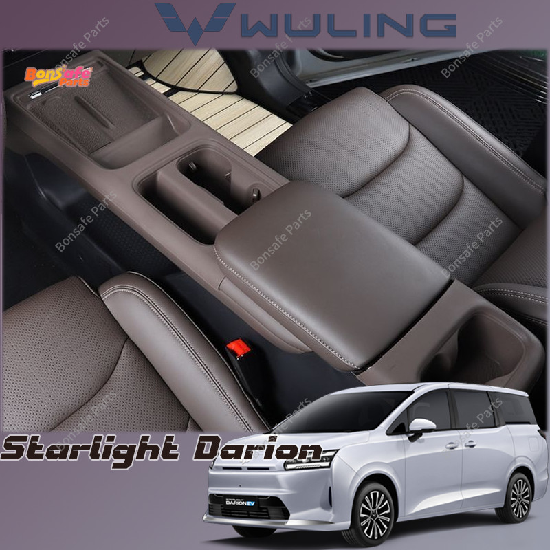 ที่วางแก้ว ซิลิโคน Wuling Starlight Darion ของแต่ง ของตกแต่งรถยนต์ภายใน ชุดแต่ง Accessories อุปกรณ์ร