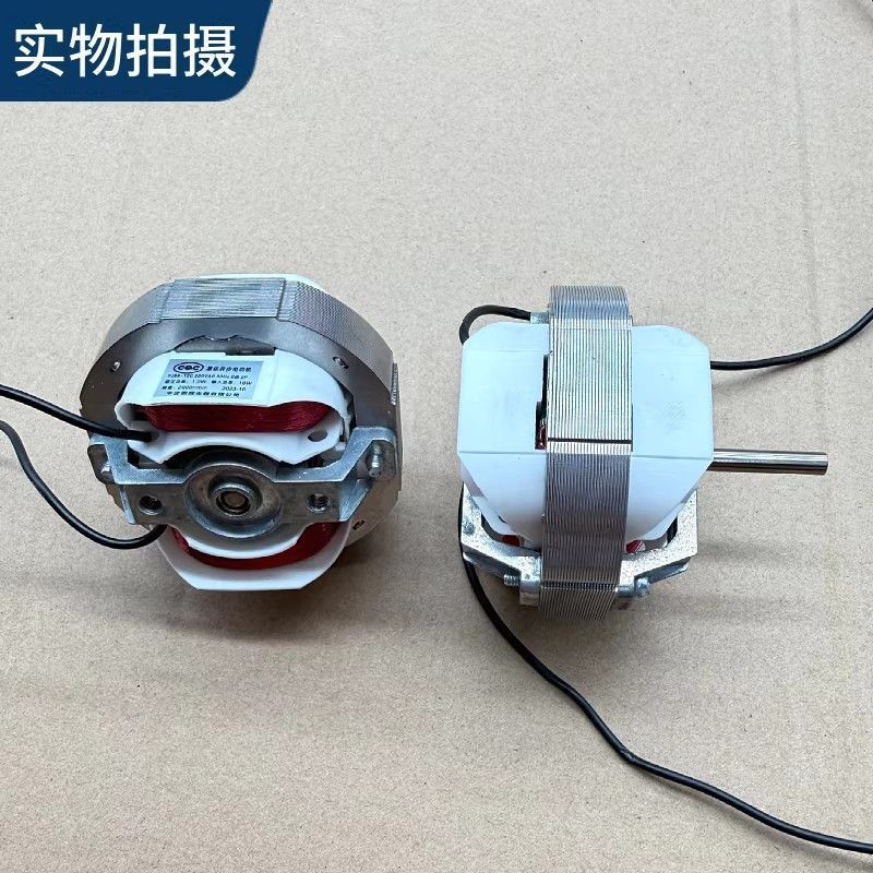 YJ58-12C ทองแดงบริสุทธิ์ลวดฝาครอบ Extremely Abnormal เดินมอเตอร์ Coil 220 V ความร้อนพัดลมเครื่องทําค