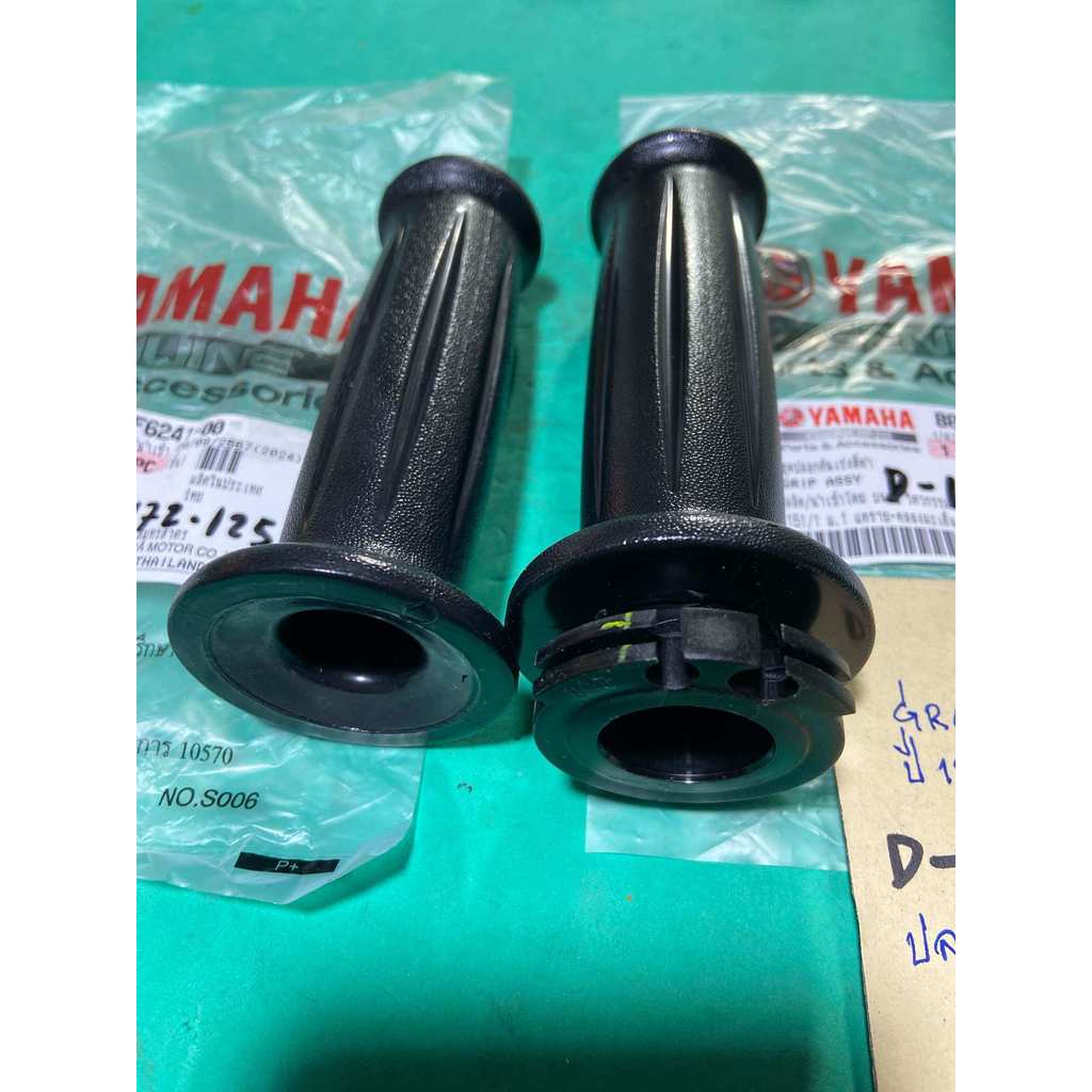 GRAND HYBRID ปี18/21 แท้ศูนย์ ปลอกมือยาง + แกนเร่ง (D-172.125) ร่วม ปี 23/24 B8B- F6240- 00 , 4DO- F