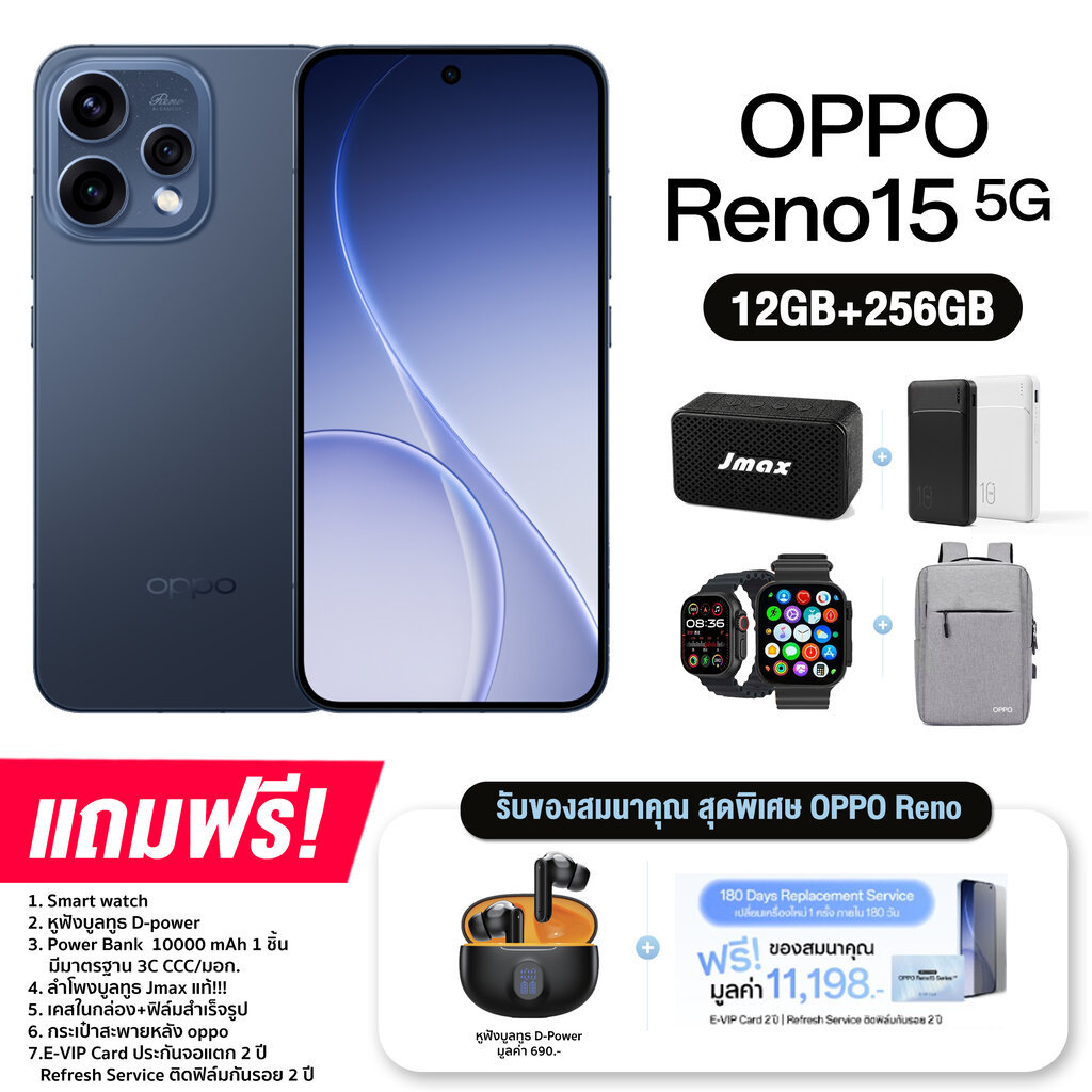 OPPO Reno15 5G (12+256GB) รับประกันศูนย์ไทย 2 ปี รับประกันจอแตก 2 ปี 1ครั้ง