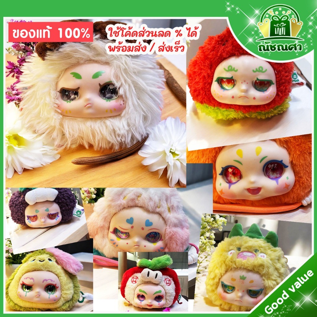 kimmon Fruits V4 ( จุ่ม / เลือกตัวได้ ) ส่งจากไทย ของแท้100% จาก NAYANAYA พร้อมส่ง ส่งเร็ว