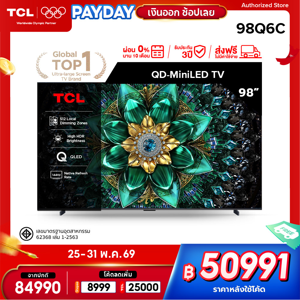 [NEW 2025] TCL ทีวี 98 นิ้ว 4K Mini QLED Google TV รุ่น 98Q6C HVA Panel,Gaming TV,IMAX Enhanced,120 Hz,VRR 288 Hz