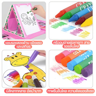 ชุดวาดภาพเด็ก 208 ชิ้น อุปกรณ์ศิลปะครบชุด สีเทียนน้ำมัน สีไม้ สีน้ำ พาสเทล สำหรับระบายสี วาดรูป