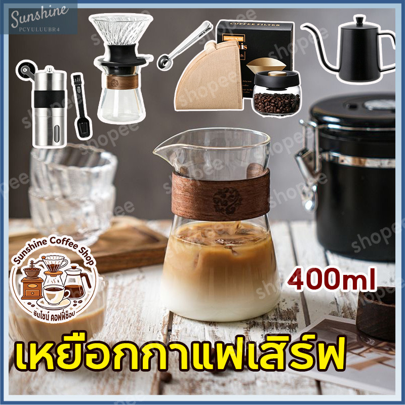 Ufo Immersion Dripper Coffee Dripper หม้อชุดกาแฟ Immersion Extraction Tea Brewing