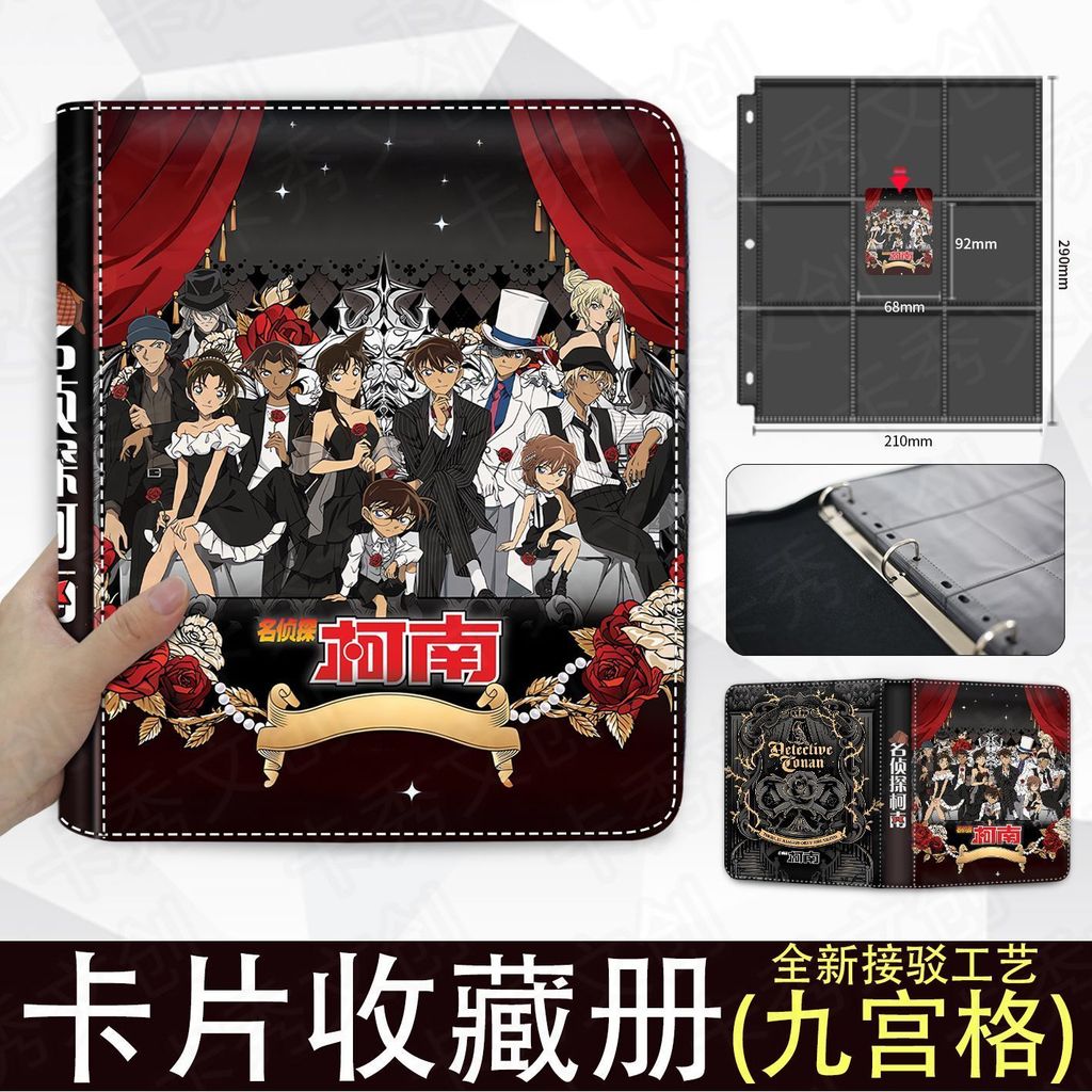 [Detective Conan] Sudoku หนังสือการ์ดระดับไฮเอนด์ซิปคอลเลกชันการจัดเก็บการ์ด Guzi คอลเลกชันหนังสือ