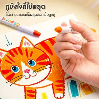 ดินสอสี ดินสอสีพลาสติก ภาพวาดปลอดภัย สีเทียน จัมโบ้ใหญ่ ปลอดสารพิษ ล้างทําความสะอาดได้ ไม่สกปรก มือ
