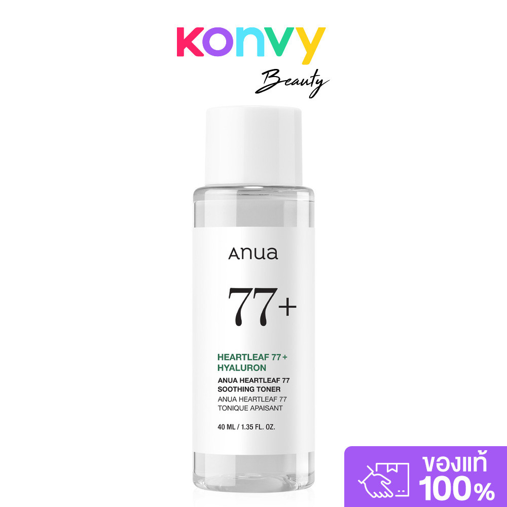 ANUA Heartleaf 77 Soothing Toner 40ml อานัว โทนเนอร์สูตรอ่อนโยน.