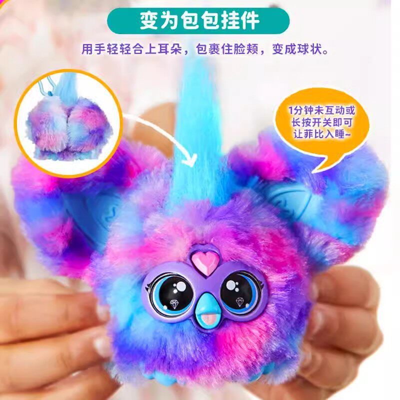 Furby Furblets Ree-Mix Mini Friend 2 นิ้วตุ๊กตาพวงกุญแจของเล่น 45 เสียงและ Furbish Phes กด Beak Tap อัญมณีหัวใจสําหรับตะกร้าอีสเตอร์ของขวัญอายุ 6 Bestseller ใหม่
