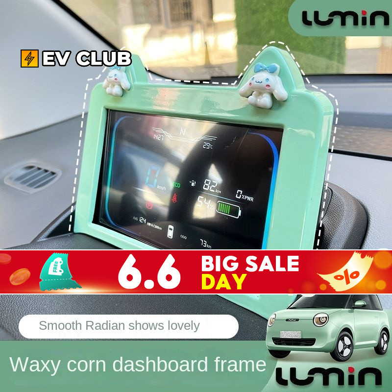 เฉพาะchangan changan lumin l dcภายในรถจอแสดงผลตกแต่งกรอบเครื่องมือการปรับเปลี่ยนสติกเกอร์ชิ้นส่วนตกแต่งการจับคู่อุปกรณ์ตกแต่งภายในรถยนต์
