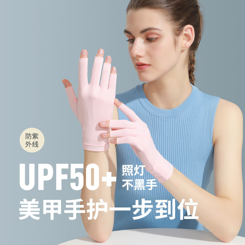 ผ้าไหมน้ําแข็งป้องกันแสงแดดNail Art & Driving Gloves – Touchscreen, UV & Blackening Protection, Anti-UV Lamp Burn, Breathable Half Finger