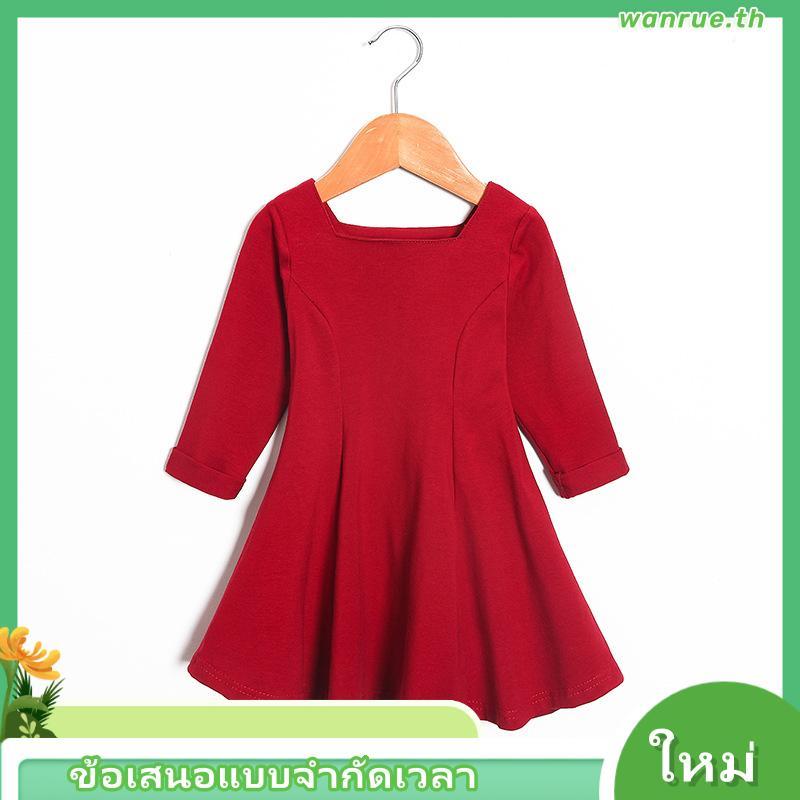 Chf- ชุดเดรสแขนยาว คอสี่เหลี่ยม ทรงเอ สีพื้น แฟชั่นฤดูใบไม้ร่วง สําหรับเด็กผู้หญิง