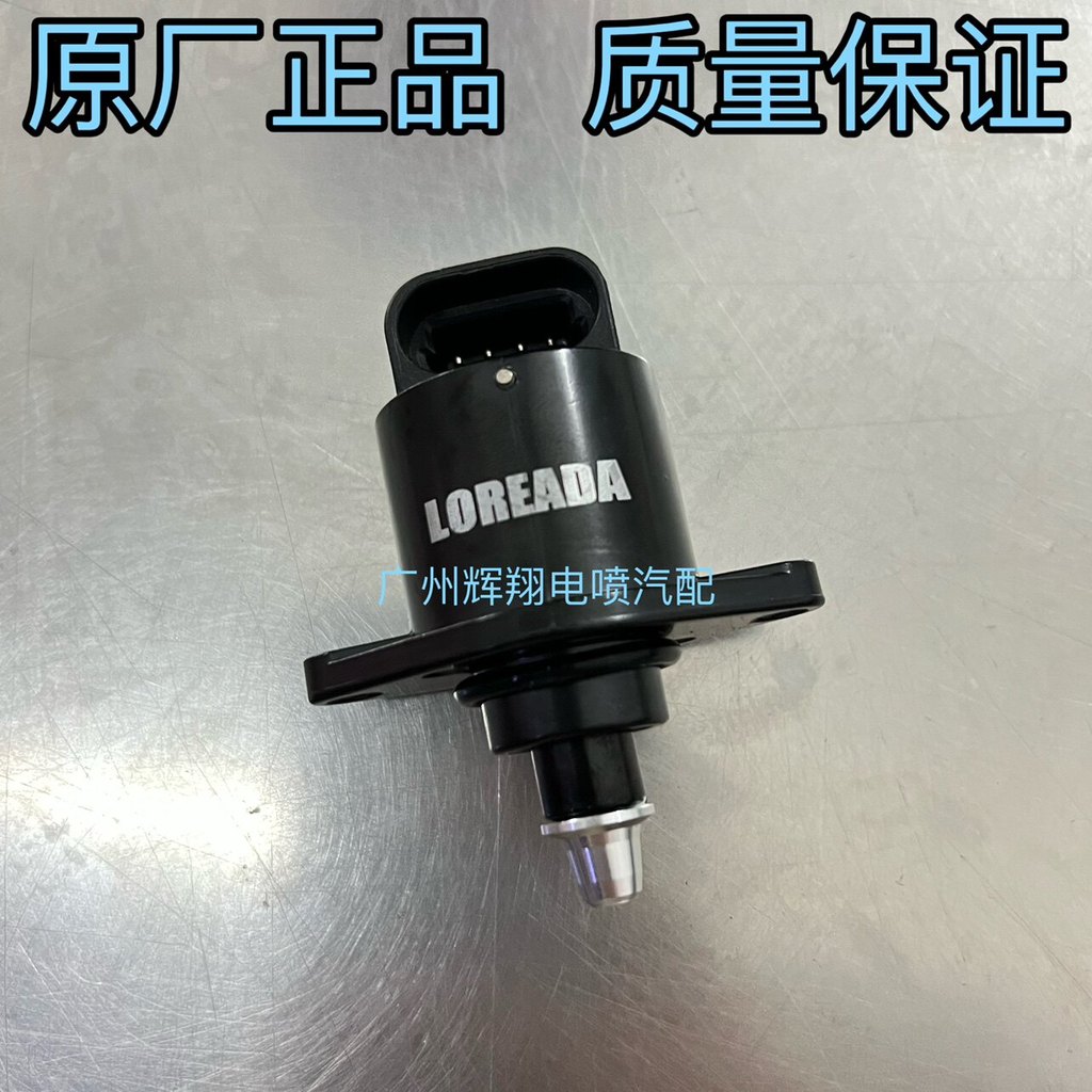 [คลังสินค้าพร้อม] Jinpeng 502 Idle Motor Youth 500/502C/QJ Sai 400/450550สแน็ป 500 แฟลช 600 สเต็ปเปอ