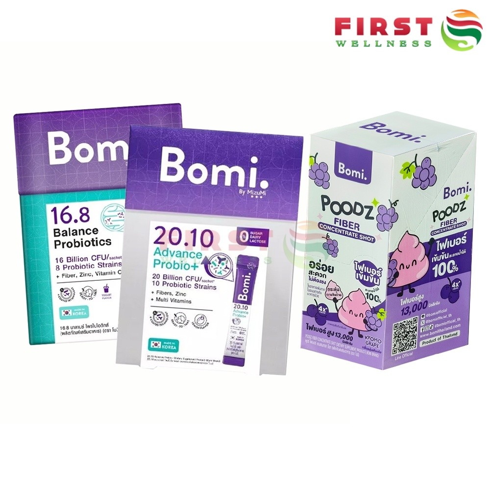 Bomi 16.8 Balance Probiotics / Bomi 20.10 Advance Probio โบมิ โพรไบโอติก พร้อมทาน (1กล่อง 14 ซอง)