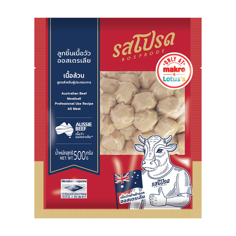 รสโปรด ลูกชิ้นเนื้อวัวออสเตรเลีย เนื้อล้วน 500 ก. (ROSPRODE Australian Beef Meatball 500 g.)