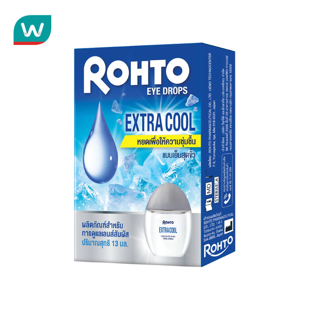 Rohto Eye Drop โรห์โต้ อาย ดรอปส์ เอ็กซ์ตร้า คูล 13 มล.