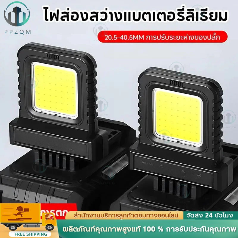 ไฟ LED ทํางาน ไฟสีขาวแบบพกพา ความสว่างสูง Universal ไฟฉายกลางแจ้ง ความสว่างสูงแบบปรับได้ สูงทน