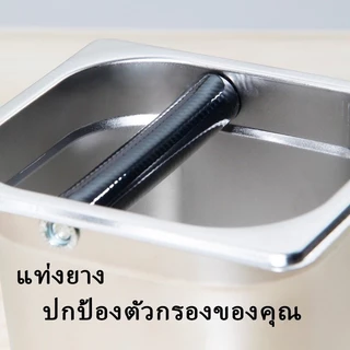 【จัดส่งทันที】 ถังเคาะกากกาแฟ Knockbox (อ่างเคากากกาแฟ พลาสติก) สีดำ Coffee Knock Box