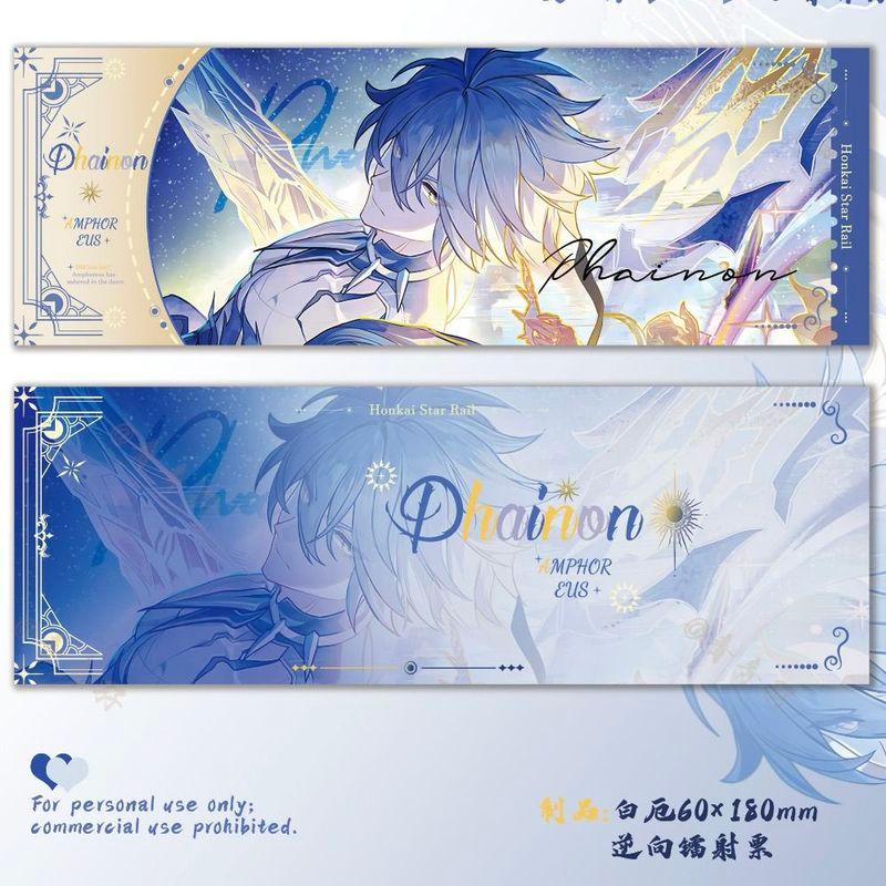 [Bota Shop] ยุบ Star Train Beale เกมอะนิเมะอะนิเมะการ์ดตั๋วเลเซอร์ของขวัญของสะสม HM