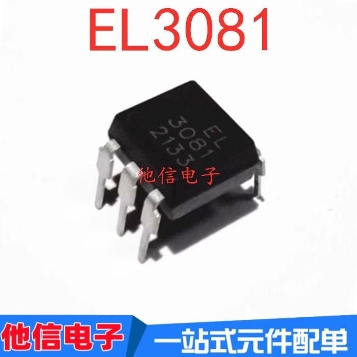 ยี่ห้อใหม่ EL3081 3081 Optocoupler In-Line DIP-6 ควบคุมซิลิคอนไดรฟ์ Optocoupler