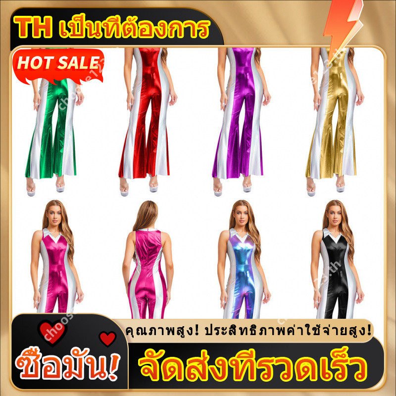 Inhzoy สตรี 70 S 80s Disco Prom Jumpsuit ชุดปก V คอแขนกุดโลหะเงา Contrast สี Flared กางเกงขายาว Romp