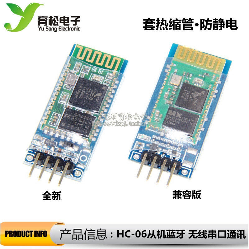 HC-06 เครื่องพวงมาลัยโมดูลบลูทูธการสื่อสารพอร์ตอนุกรมไร้สาย HC-06 HC-06 โมดูลบลูทูธพร้อมแผ่นฐาน