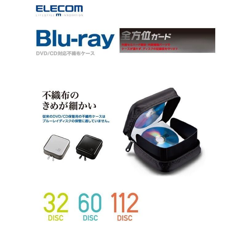 ELECOM Blu-ray CD Storage Bag Album Storage Book Car CD Game CD กล่องเก็บของความจุขนาดใหญ่กระเป๋า cd