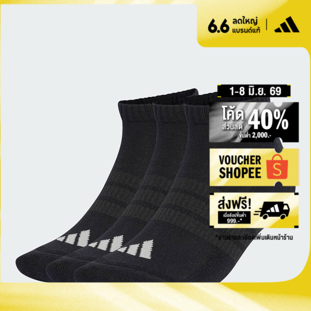 adidas ไลฟ์สไตล์ ถุงเท้าโลว์คัท Cushioned Essentials (3 คู่) Unisex สีดำ KR7122