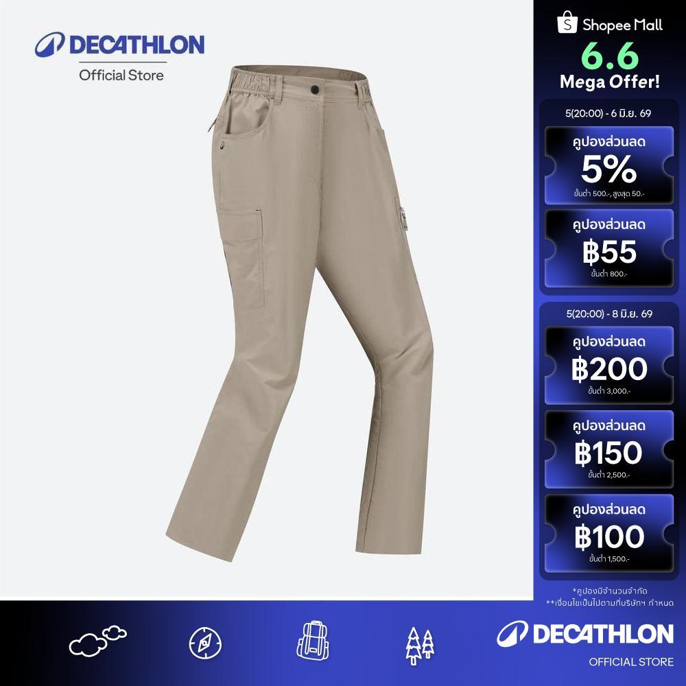 Decathlon Trek 100 Pant Women กางเกงเดินป่าขายาวสำหรับผู้หญิง รุ่น Trek 100 - Beige