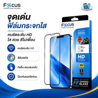 [Focus] ฟิล์มกระจกเต็มจอใส Samsung Galaxy A57,A27,A37,A17 5G,A26,A36,A56,A55,A35,A34,A54,A73,A17,A25,A15,A24,A23,A53,A14