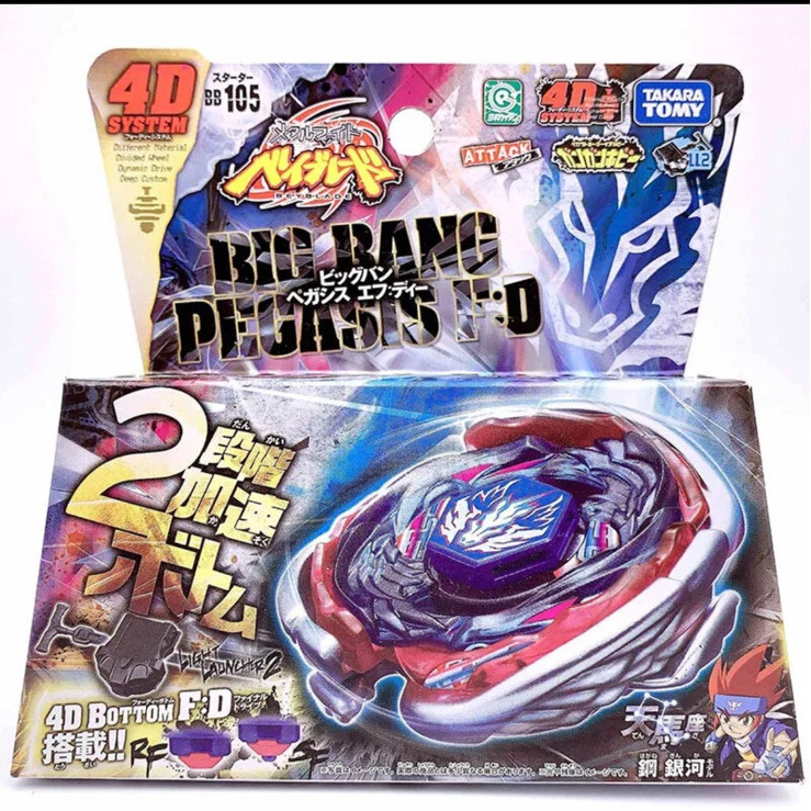 TAKARA TOMY ในสต็อกTAKARA TOMY Big Bang Pegasis F:D Beyblade BB-105 Cosmic Pegasus Metal ใหม่ในกล่อง