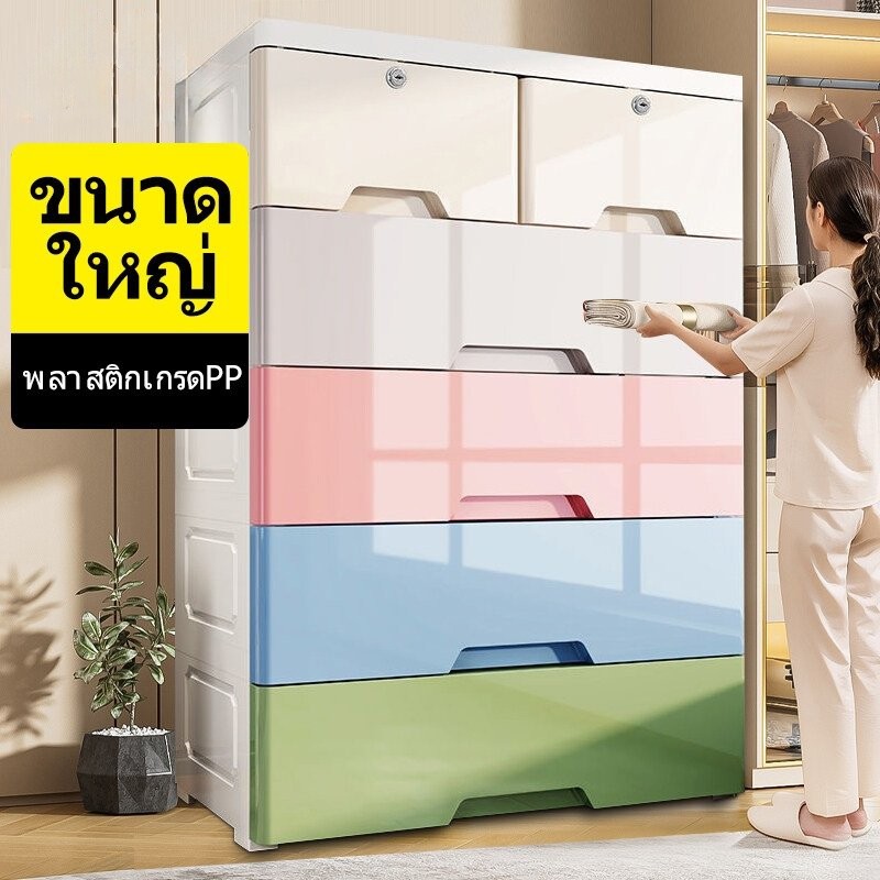 Casa ลิ้นชักใส่เสื้อผ้า ตู้เสื้อผ้า 7/6/5/4/3ชั้น ขาว/มาการอง เพิ่มหนา มีล้อ เป็นมิตรกับสิ่แวดล้อม