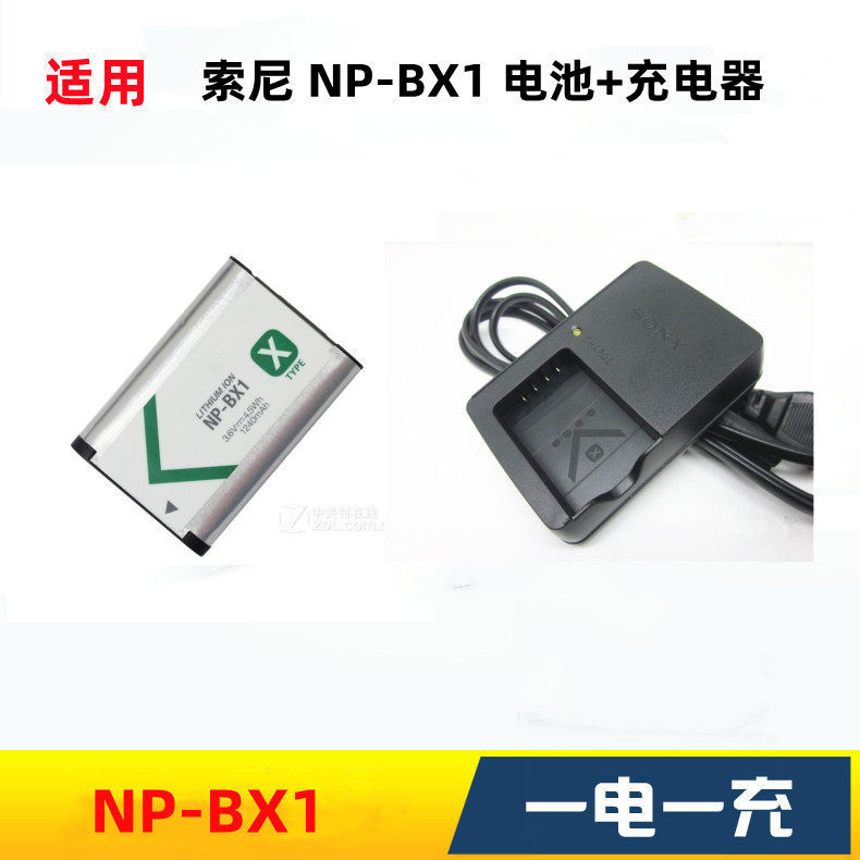 Sony AS15 AS10 AS30V AS100V HX90 WX350 แบตเตอรี่กล้อง + เครื่องชาร์จ NP-BX1