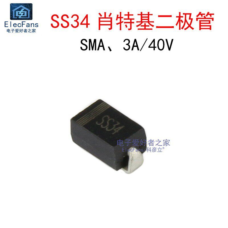((20 ชิ้น) SS34 3A/40V Shoteki Diode Rectifier 1N5822/SR340 Patch SMA บรรจุภัณฑ์