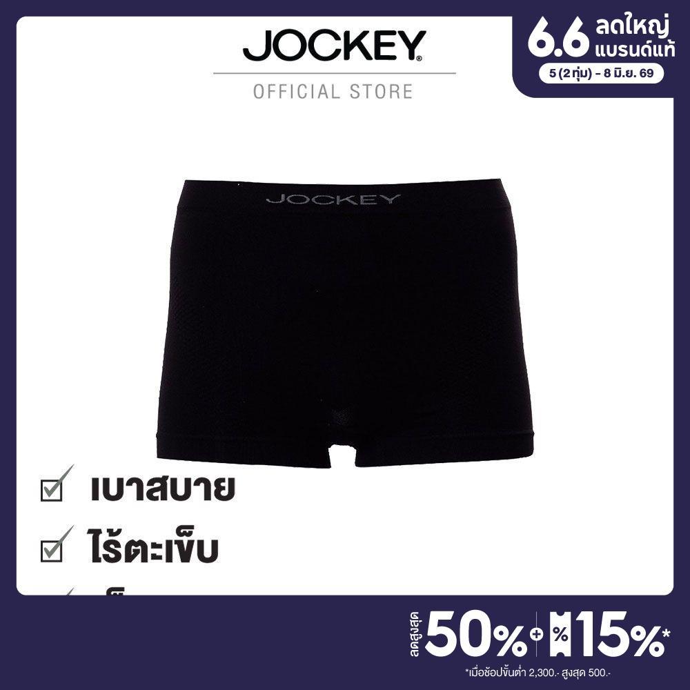 JOCKEY SEAMFREE กางเกงในชาย รุ่น KU 1166BC ทรง TRUNKS