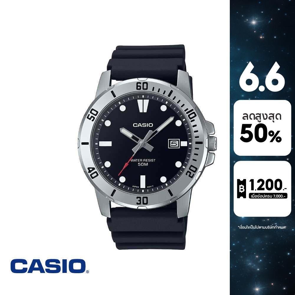 CASIO นาฬิกา GENERAL รุ่น MTP-VD01-1EVUDF นาฬิกา นาฬิกาข้อมือ นาฬิกาผู้ชาย