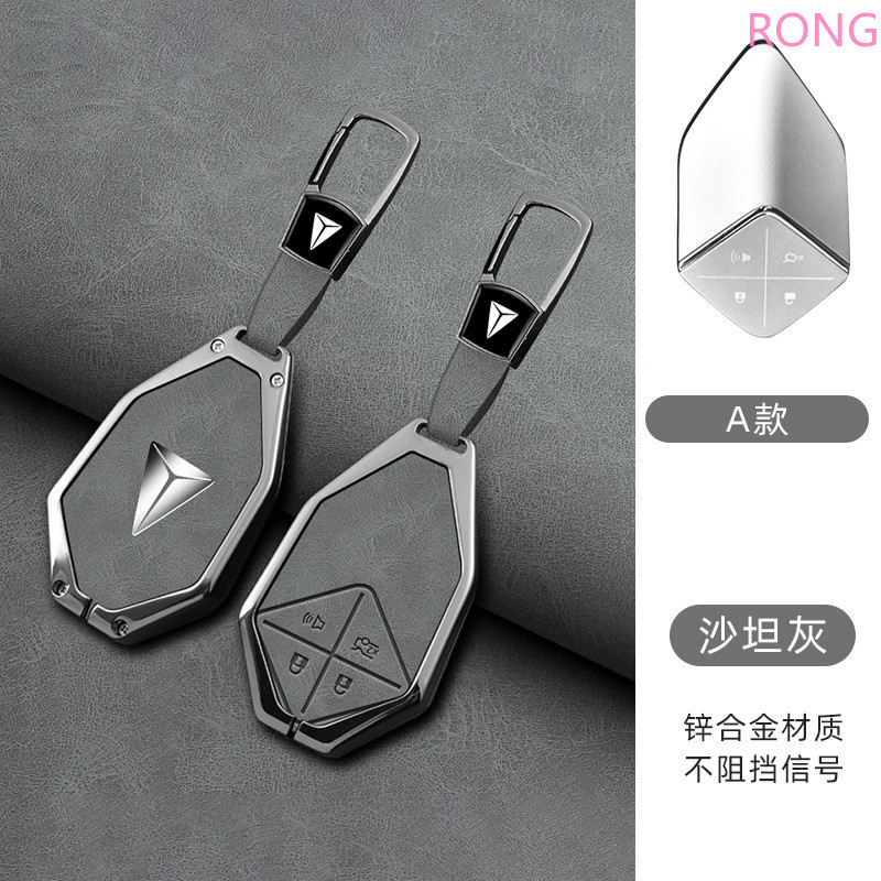  สังกะสีหนังรถ Remote Key Fob กรณีป้องกันสําหรับ Changan Deepal S7 S09 SL03 S07 S05 2023 2024 สําหร