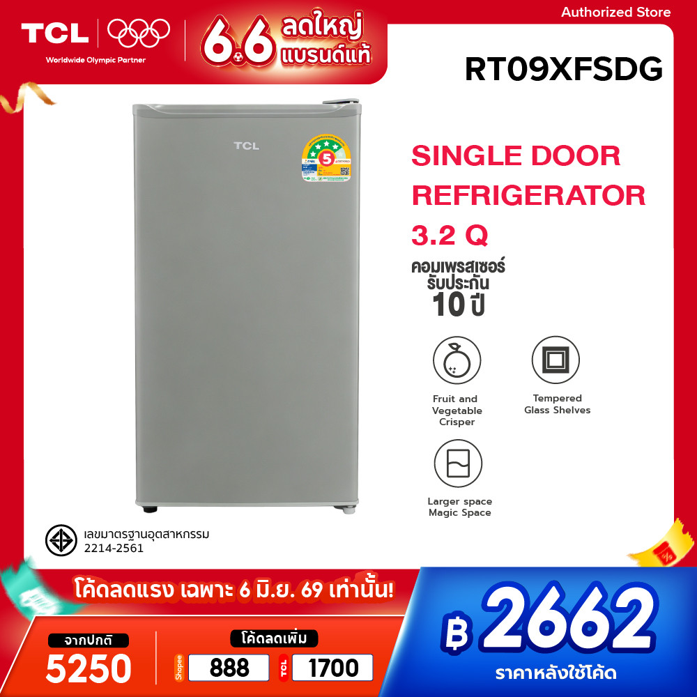 TCL ตู้เย็น 1 ประตู ขนาด 3.2 Q สีเทา รุ่น RT09XFSDG พร้อมแผงควบคุมอุณหภูมิ จัดส่งฟรี รับประกัน 10 ปี
