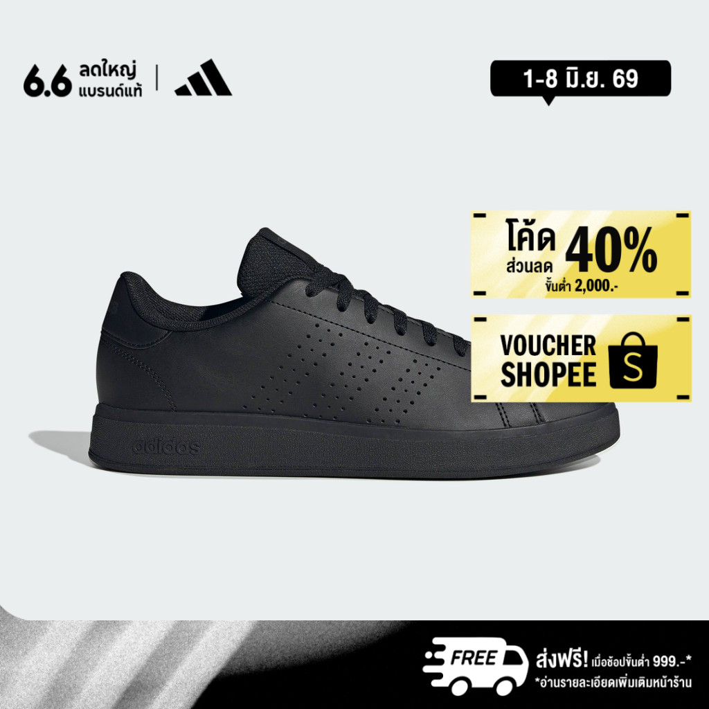 adidas เทนนิส & ไลฟ์สไตล์ รองเท้า Advantage Base 2.0 ผู้ชาย สีดำ IG9184