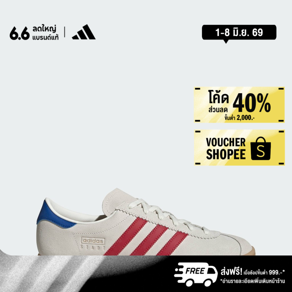 adidas Lifestyle Stadt Shoes Men White JQ9006