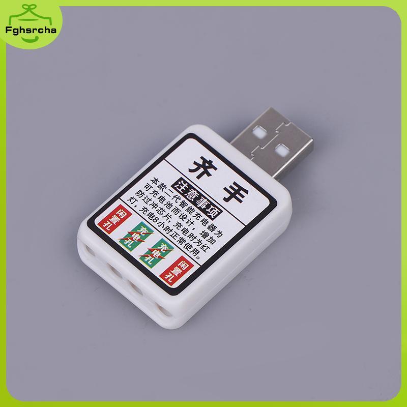 CR425 เครื่องชาร์จแบตเตอรี่ไฟฟ้าตกปลาลอยแบบชาร์จไฟได้ CR425 แบตเตอรี่เครื่องชาร์จ USB 2 รูอะแดปเตอร์