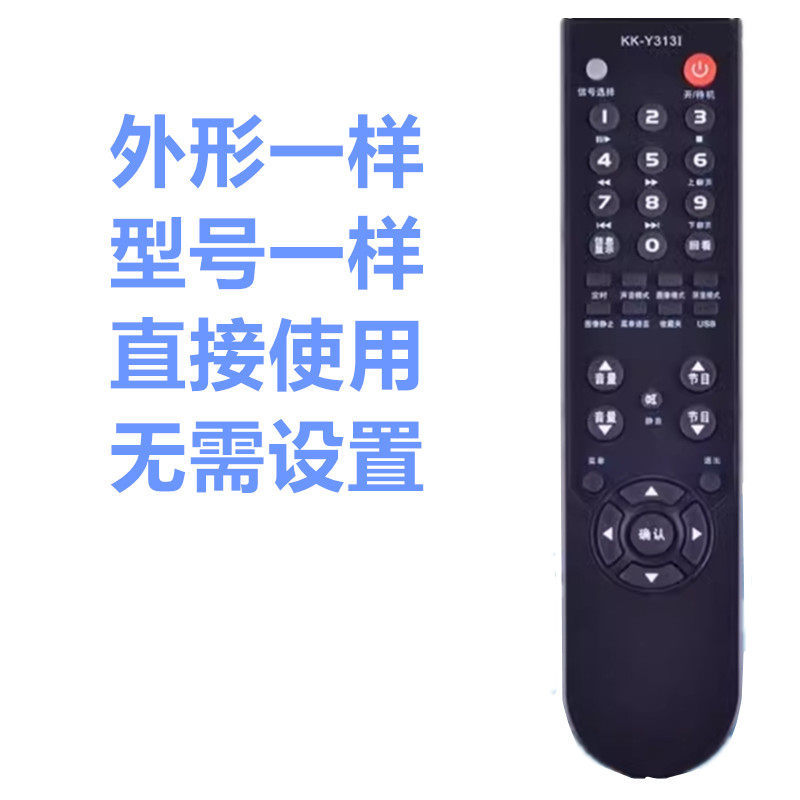 เหมาะสําหรับ KK-Y313K LC42FS81DC LC32FS81B LC26HS81B