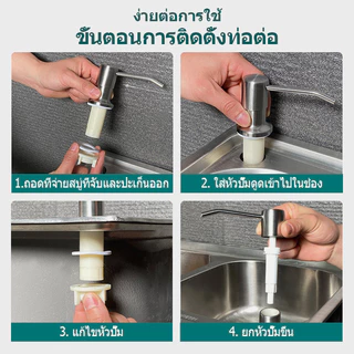 Luxe ขวดปั๊มใส่น้ำยาล้างจาน หัวปั๊ม สแตนเลส ก๊อกกดน้ำยาล้างจาน ชุดหัวปั๊ม วัสดุสเตนเลส สําหรับอ่างล้างจาน