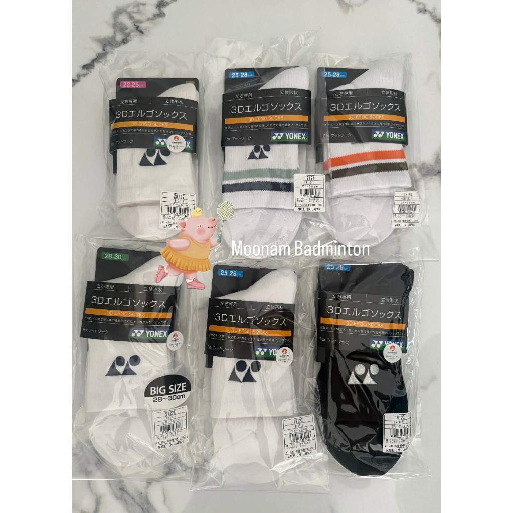 [พร้อมส่ง สินค้าแท้💯 🇯🇵] ถุงเท้า Yonex 3D Ergo Socks ข้อกลาง Made in Japan เกรดแข่งขัน นักกีฬาทีมชาติ