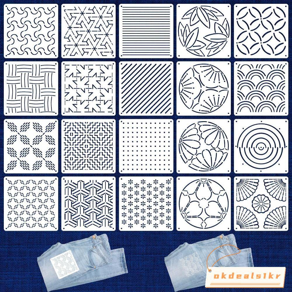 IOKDEALS1 20 ชิ้น/25 ชิ้น Sashiko ชุดลายฉลุ, รูปแบบเรขาคณิต PET Sashiko เย็บปักถักร้อยแม่แบบ, คุณภาพสูงนํากลับมาใช้ใหม่ DIY Handmade Sashiko ด้ายชุดเริ่มต้น