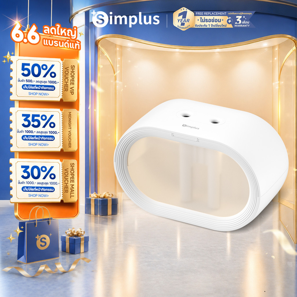 Simplus เครื่องเพิ่มความชื้น 2 หัวพ่น 500ml รุ่นตั้งโต๊ะ ชาร์จ Type-C พร้อมไฟบรรยากาศ JASH004