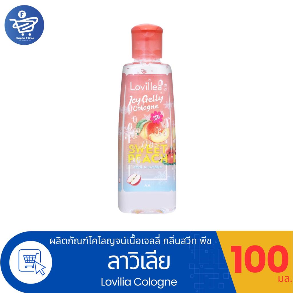 Lovillea Cologne ลาวีเลีย โคโลญจน์เนื้อเจลลี่ กลิ่นสวีทพีช ปริมาณ 100 มล.