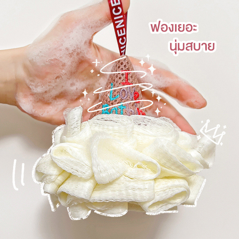 ฟองน้ําอาบน้ําขัดผิว ฟองน้ำอาบน้ำ ที่ขัดผิว อุปกรณ์อาบน้ำ รูปทรงไอศครีมน่ารัก ฟองน้ำขัดตัว ใช้ขัดหลังได้ ขึ้นฟองเยอะ