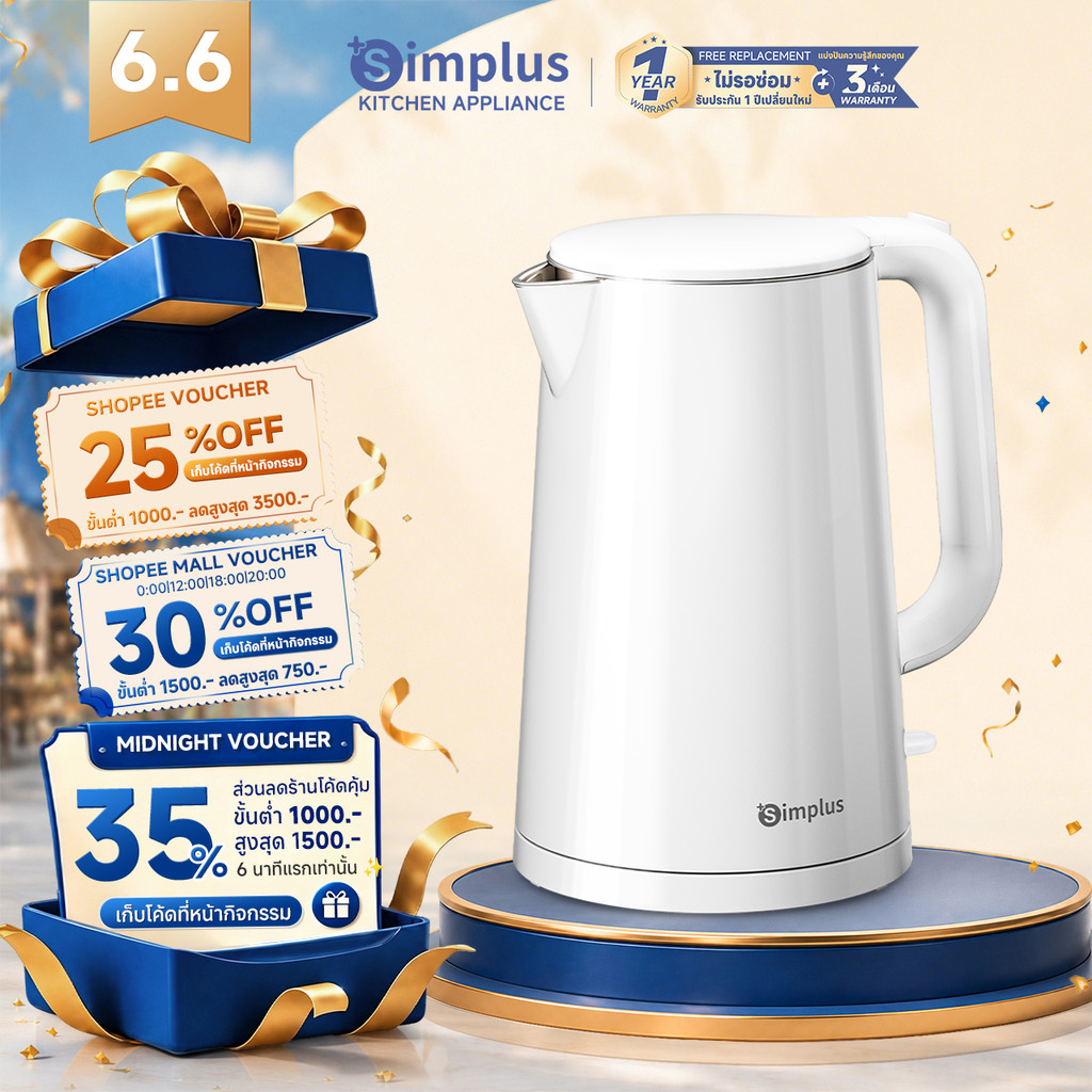 Simplus กาต้มน้ำไฟฟ้า 1.7L 1500W  ป้องกันการลวก 2 ชั้น ซับด้านในไร้รอยต่อ ทำจากเหล็ก ระบบป้องกันตัดไฟเมื่อน้ำแห้ง DRSH007